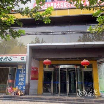 咸阳乾县汇丰酒店酒店提供图片