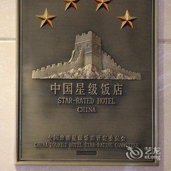 毕节织金宏洲国际大酒店酒店提供图片