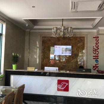 贝壳酒店(湖州店)酒店提供图片