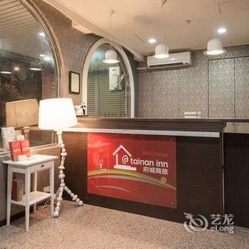 台南府城商旅酒店提供图片