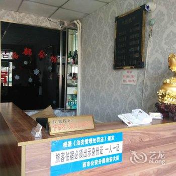 营口西部会馆酒店提供图片