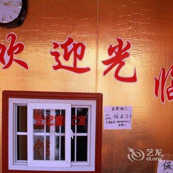 祥和时尚宾馆酒店提供图片