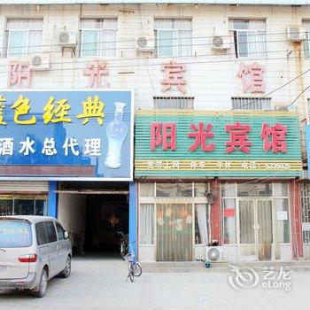 聊城冠县阳光宾馆酒店提供图片