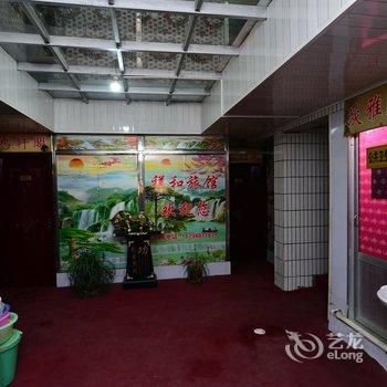 祥和旅馆(兰州)酒店提供图片