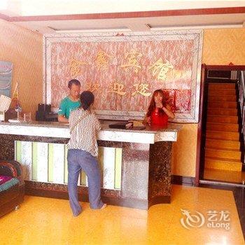 张家口沽源金鑫宾馆酒店提供图片