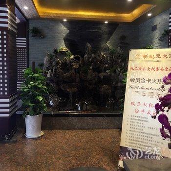 嵩明新纪元大酒店酒店提供图片