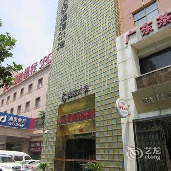 沧州熙原八号主题式商务会所酒店提供图片