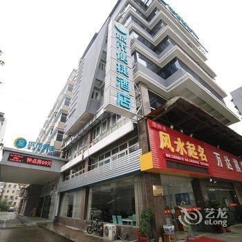 城市便捷扬州江阳西路万达广场店酒店提供图片