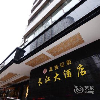 兰州温商长江大酒店酒店提供图片