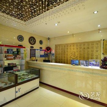 西宁汇鑫商务宾馆酒店提供图片