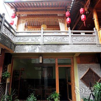 腾冲和顺海涛媳妇家精品客栈酒店提供图片