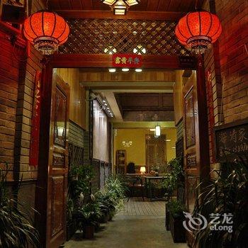 腾冲和顺海涛媳妇家精品客栈酒店提供图片