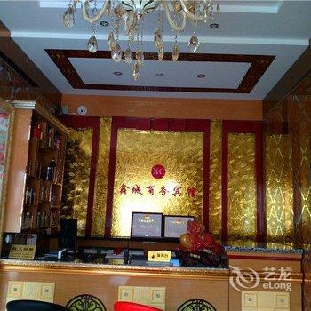 平凉庄浪鑫城商务宾馆酒店提供图片