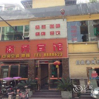 遂宁市皇家商务宾馆酒店提供图片