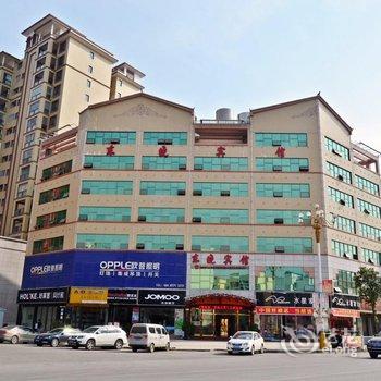 安顺市普定县东晓宾馆酒店提供图片