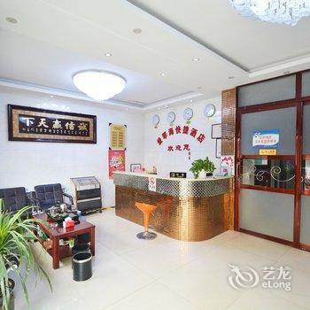 郑州新郑爱琴海快捷酒店酒店提供图片