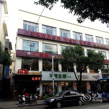 宁德印象主题酒店酒店提供图片