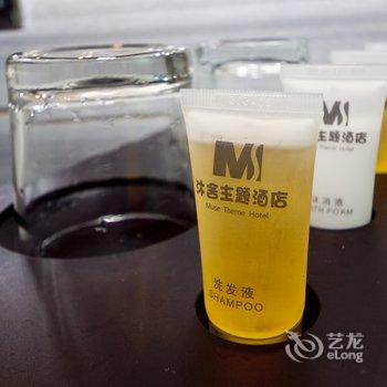 古田沐舍主题酒店酒店提供图片