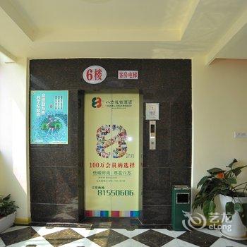 东莞桥头八方快捷酒店酒店提供图片