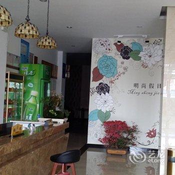 昭通明尚假日酒店酒店提供图片