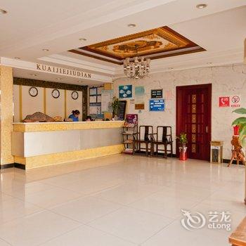 淄博宜家商务宾馆酒店提供图片