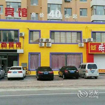 吉林爱家时尚宾馆酒店提供图片