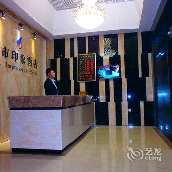 安顺城市印象酒店酒店提供图片