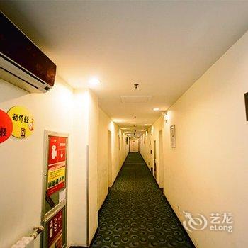淄博小背篓健康主题酒店酒店提供图片