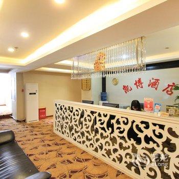 武隆凯博酒店酒店提供图片