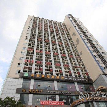 武隆凯博酒店酒店提供图片