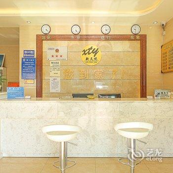 曲靖新天悦商务休闲宾馆酒店提供图片