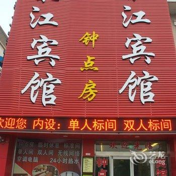 枣庄春江宾馆酒店提供图片