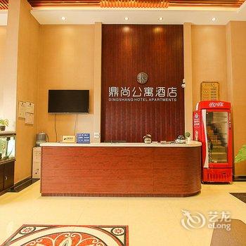 曲靖鼎尚公寓酒店酒店提供图片