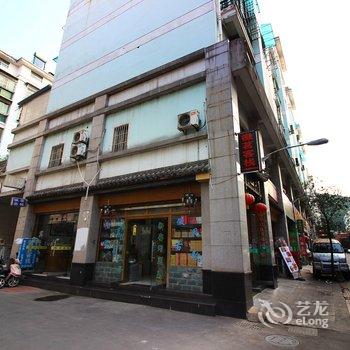 黄山徽茗客栈火车站店酒店提供图片