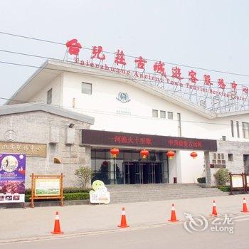 枣庄农氏公寓酒店提供图片