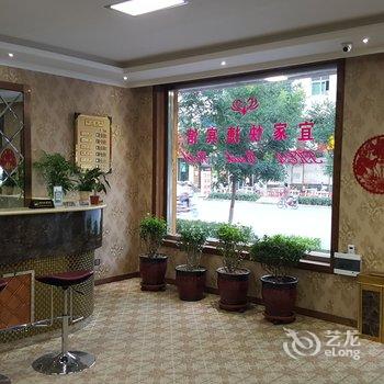 保定宜家快捷宾馆酒店提供图片