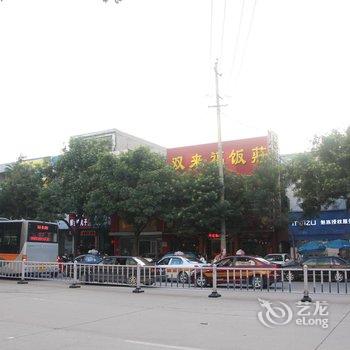 临汾黄金屋宾馆酒店提供图片