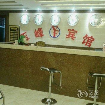 临汾玉峰宾馆酒店提供图片