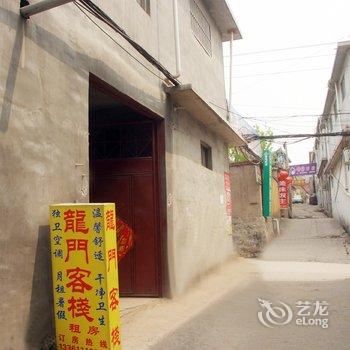 枣庄龍門客栈酒店提供图片