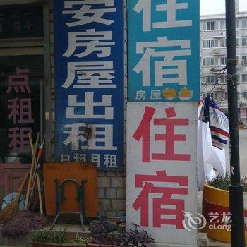 保定市平安公寓酒店提供图片