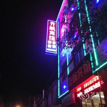 曲靖齐航宾馆酒店提供图片