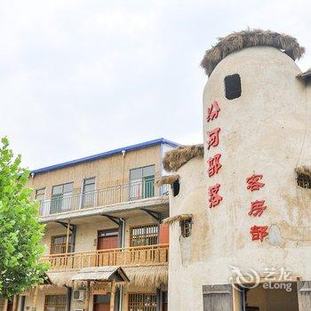 临汾汾河部落客栈酒店提供图片