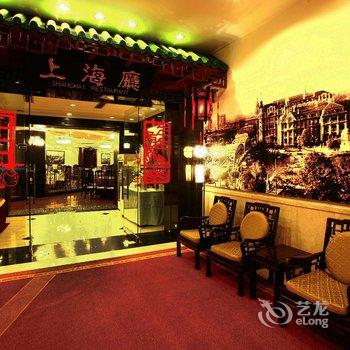 昆明锦江大酒店酒店提供图片