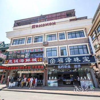 北戴河丽之莎宾馆酒店提供图片