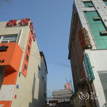 保定洁净旅馆酒店提供图片