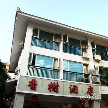 西双版纳勐腊县香榭酒店酒店提供图片