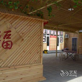 保定王家寨水乡民俗村21号院农家乐酒店提供图片