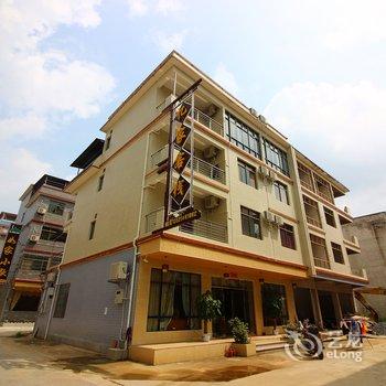 韶关忆家公馆酒店提供图片