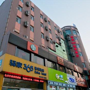 驿家365连锁酒店(邢台中兴东大街店)酒店提供图片