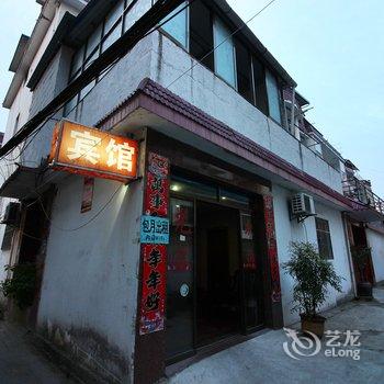 黄山阜新宾馆火车站老街店酒店提供图片